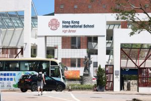 узивно | Американската църква в битка с HKIS ‘, която не иска да продаде’ HK 1 милиард долара собственост