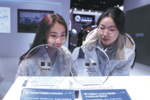 Китай планира мерки за привличане на мултинационални чип компании