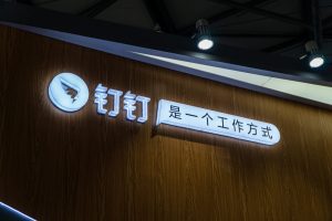 DingTalk планира експанзия на международни пазари