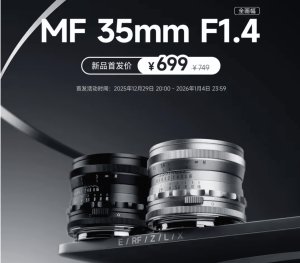Brightinstar пуска MF 35 mm F1.4 пълноформатен ръчен обектив на цена от 99,86 USD