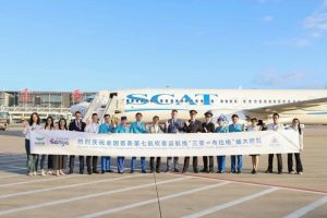 Знаков маршрут от Хайнан до Прага стартира