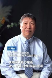 Произведено в Китай, завладяващо света