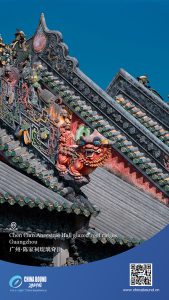 Chen Clan Ancestral Hall остъклени покривни гребени, Гуанджоу